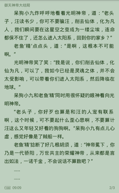 菲律宾保关入境移民局为什么没有入境记录？入境记录怎么解决？_菲律宾签证网